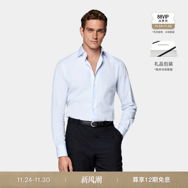 SUITSUPPLY秋季浅蓝色埃及棉合体条纹男士衬衫