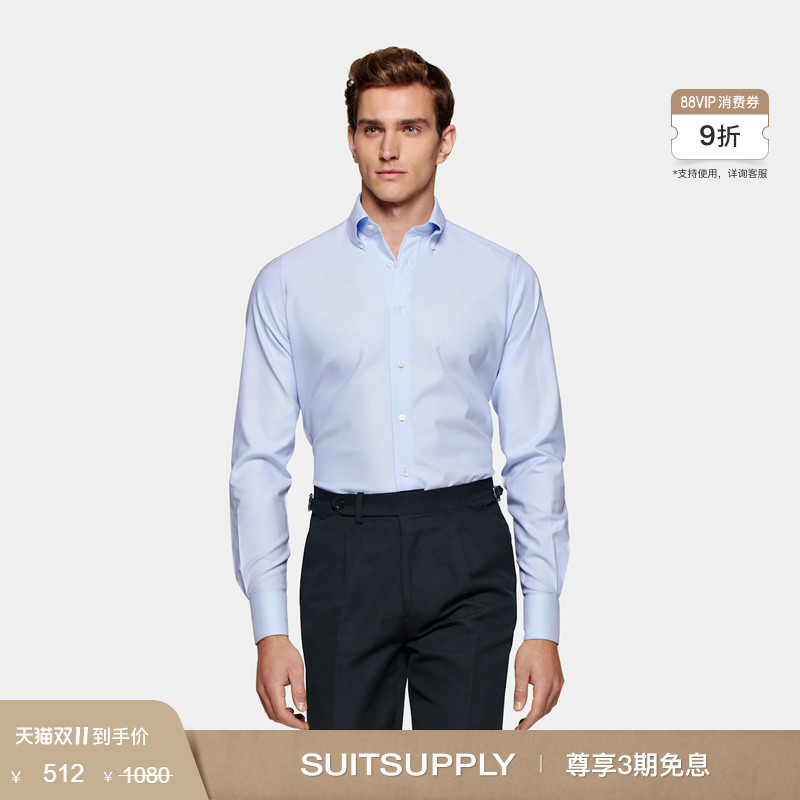 奥莱SUITSUPPLY-浅蓝色埃及棉拌扣领商务休闲修身男士衬衫