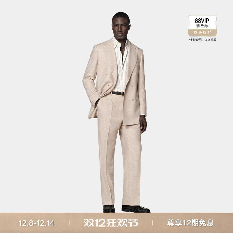 SUITSUPPLY砂砾色羊毛混纺男士双排扣西装套装休闲