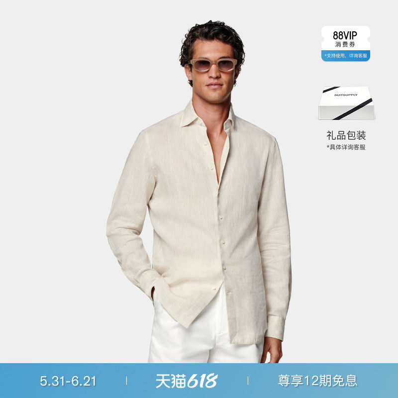 26夏季新品SUITSUPPLY意产面料沙砾色亚麻男士薄款衬衫
