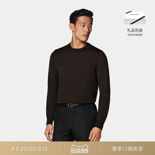 Suitsupply深棕色圆领针织衫