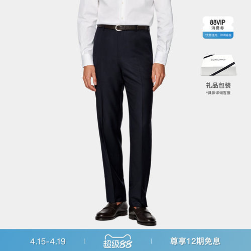 SUITSUPPLY藏青色S110支羊毛长裤