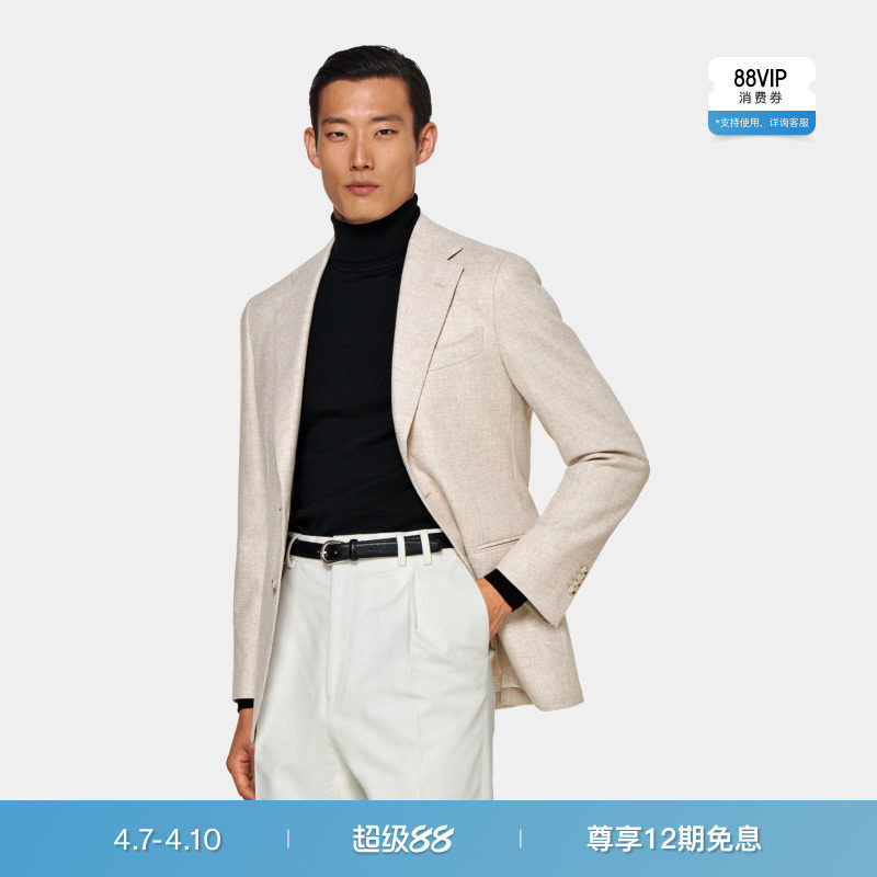 SUITSUPPLY浅棕色羊毛西服外套休闲男士西装上衣