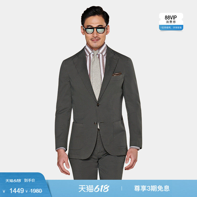 奥莱SUITSUPPLY深绿色棉混纺休闲男士西装上衣