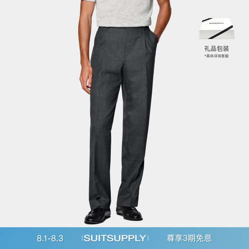 Suitsupply深灰色羊毛西裤