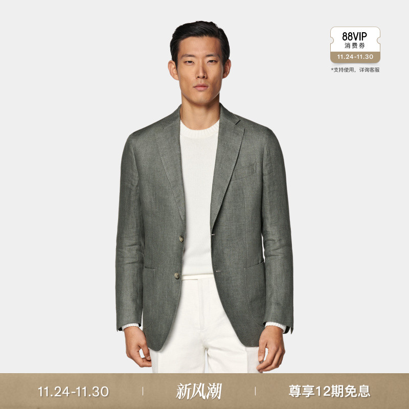 Suitsupply中绿色亚麻西装上衣