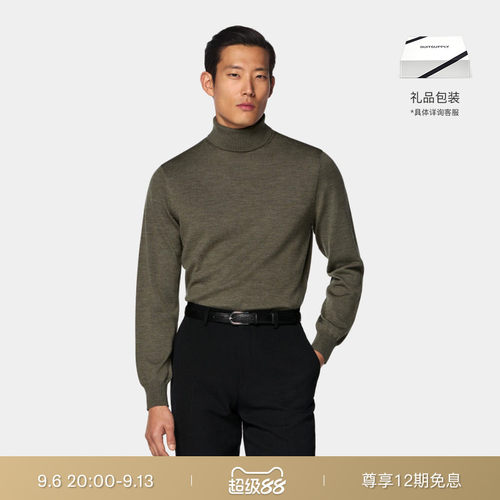 SUITSUPPLY中绿色羊毛针织衫