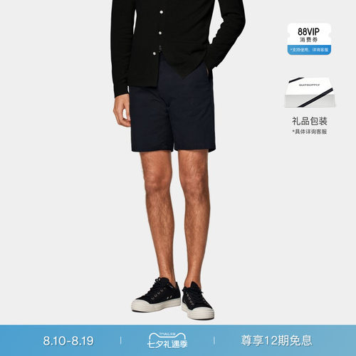 Suitsupply藏青色短裤