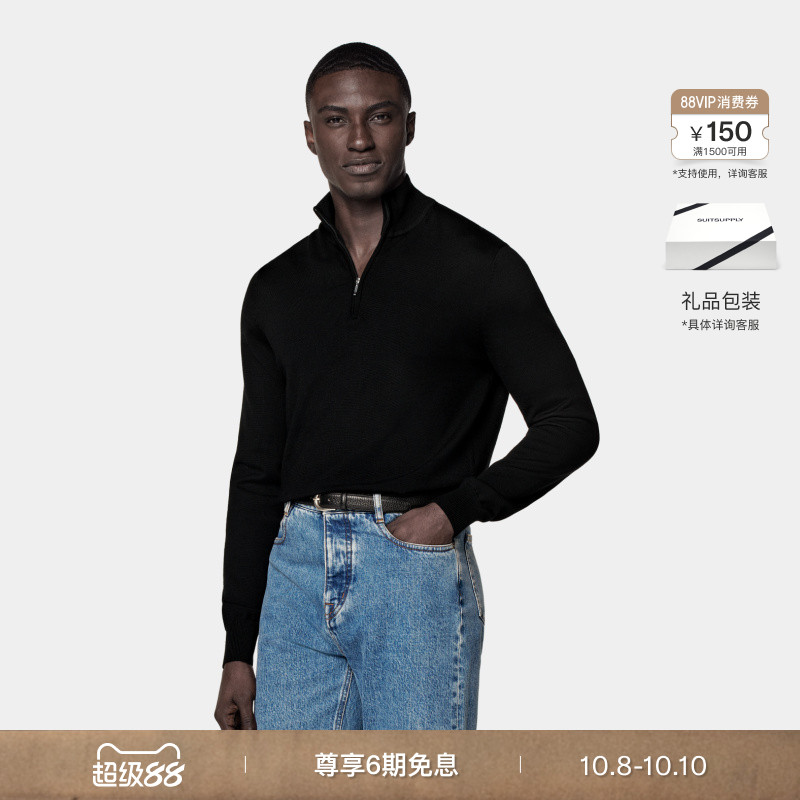 Suitsupply黑色半拉链针织衫