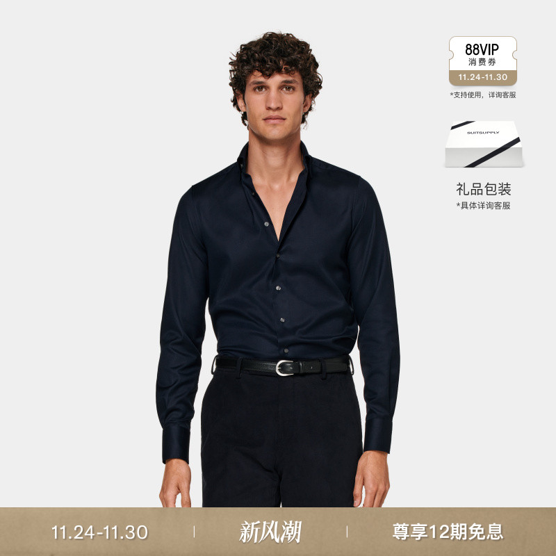 Suitsupply藏青色棉经典领衬衫