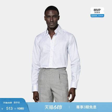 【小码】奥莱SUITSUPPLY白色条纹衬衫经典领Traveller棉时尚
