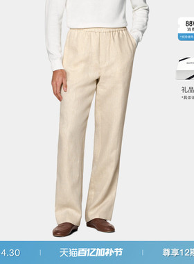 26春夏新品SUITSUPPLY浅棕色亚麻阔腿直筒长裤
