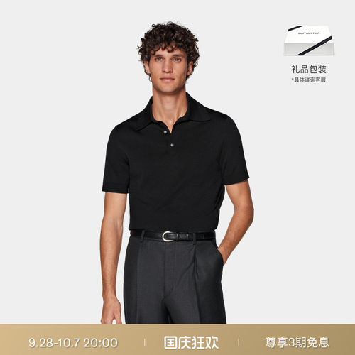 Suitsupply黑色棉混纺短袖Polo衫