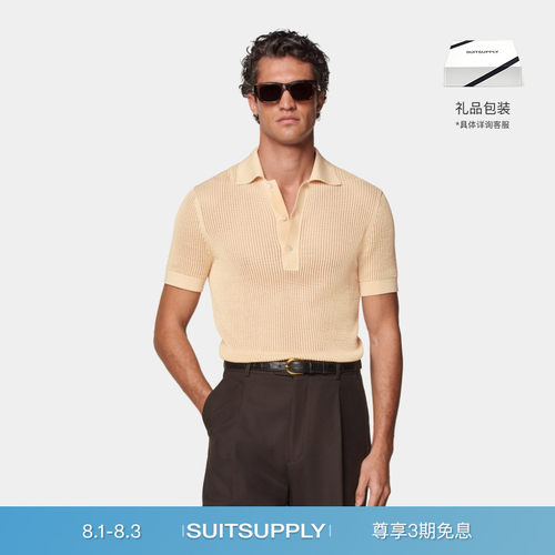 Suitsupply浅黄色短袖Polo衫