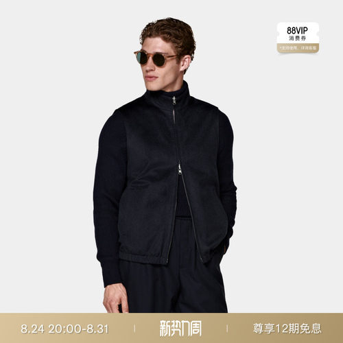 SUITSUPPLY藏青色羊绒休闲马甲