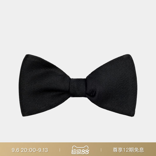 Suitsupply黑色丝绸自系领结