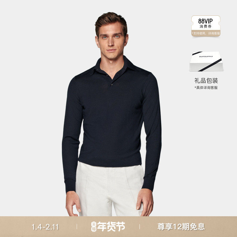 SUITSUPPLY秋藏青色Polo衫长袖男士美利奴羊毛商务,男装,Polo衫,淘宝优惠券,粉丝福利购,淘宝优惠卷