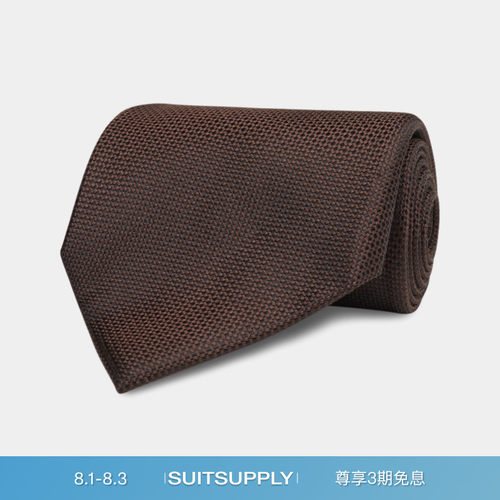 Suitsupply棕色丝绸男士领带