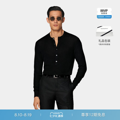 SUITSUPPLY黑色羊毛针织衫