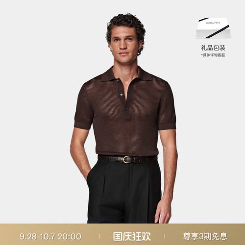 Suitsupply棕色短袖Polo衫