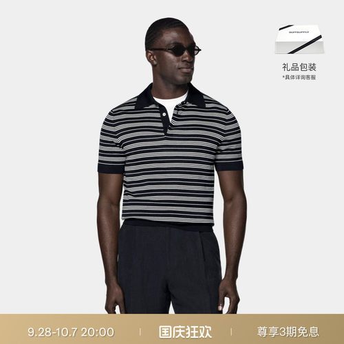 Suitsupply藏青色男士Polo衫
