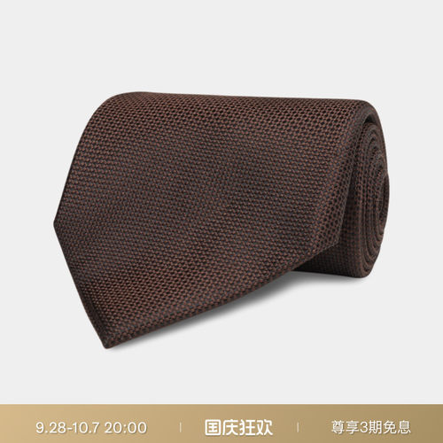 Suitsupply棕色丝绸男士领带