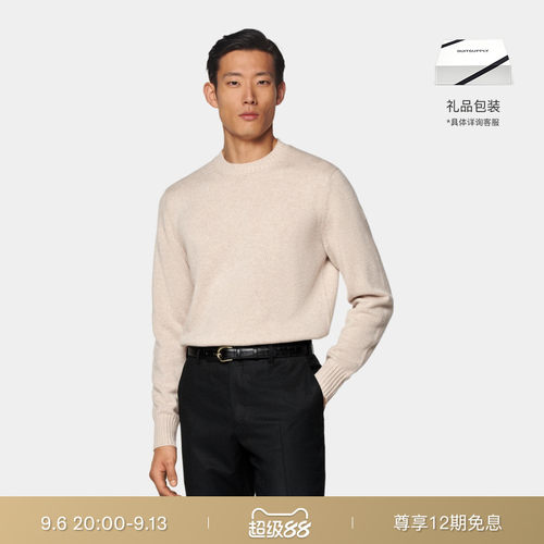 Suitsupply砂砾色山羊绒针织衫