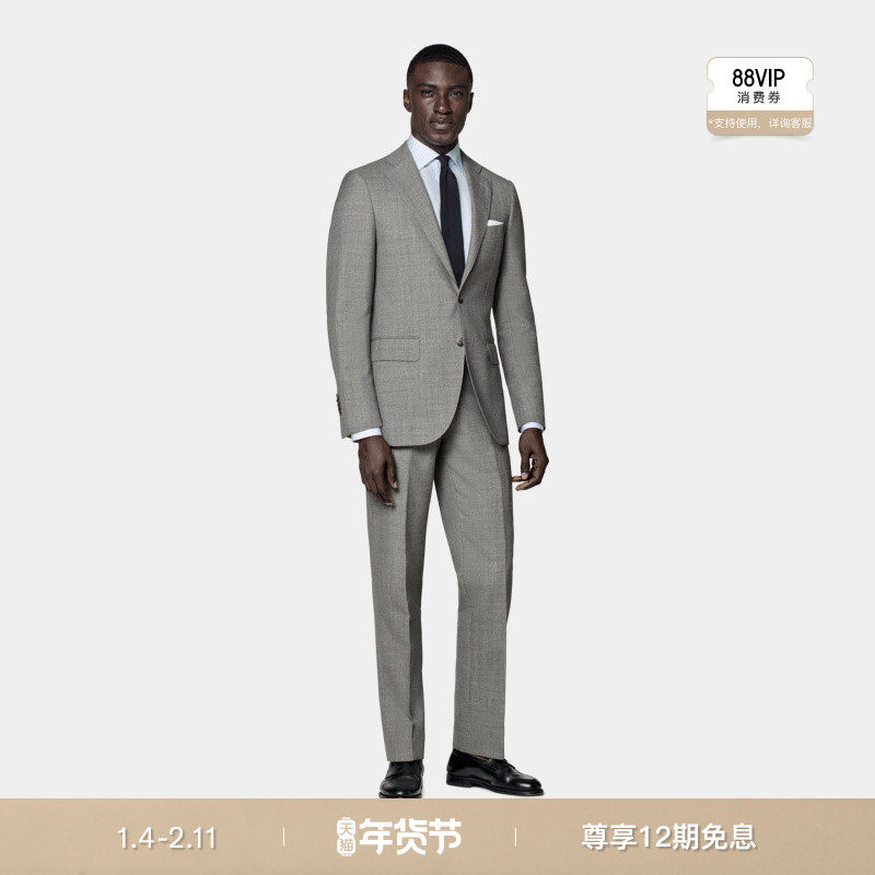 SUITSUPPLY浅灰色热带羊毛男士西装套装休闲经典款,男装,西服套装,淘宝优惠券,粉丝福利购,淘宝优惠卷
