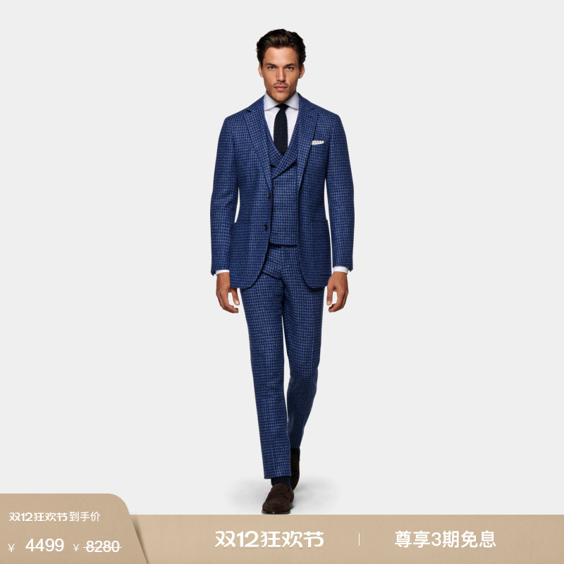 Suitsupply中蓝色羊毛混纺西装