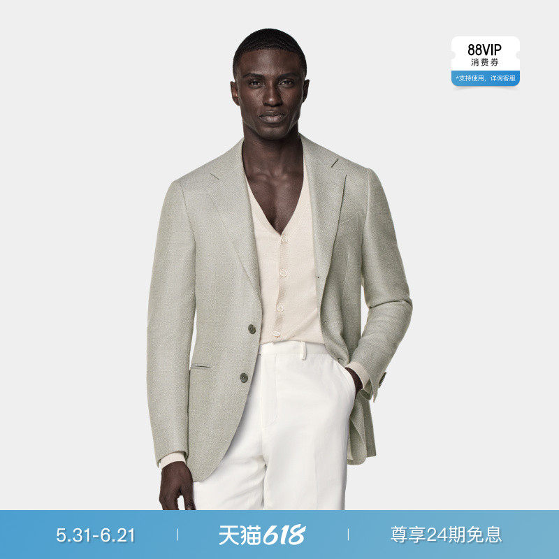 SUITSUPPLY外套中绿色羊毛混纺男士西装上衣