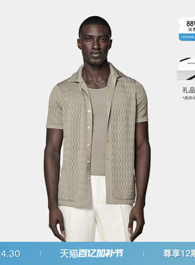 SUITSUPPLY浅绿色棉无袖男士背心