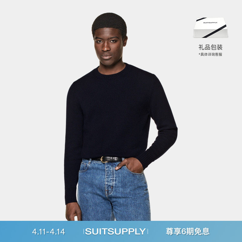 SUITSUPPLY藏青色山羊绒男士圆领长袖针织衫