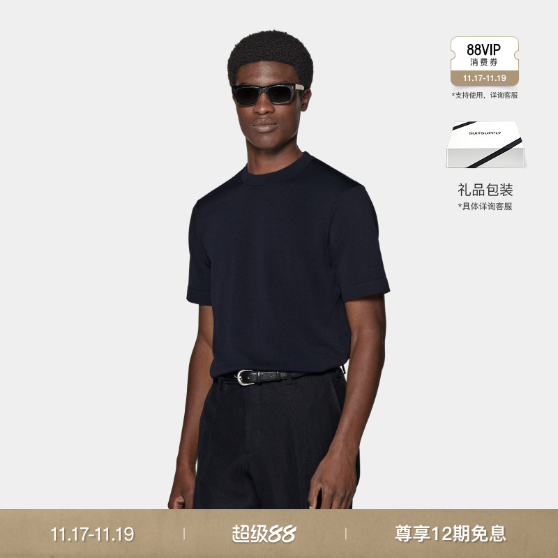 Suitsupply藏青色棉丝混纺针织衫