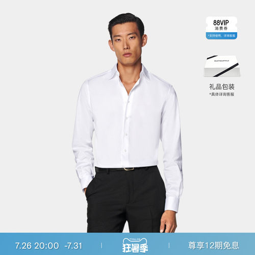 SUITSUPPLY瑞士比马棉面料白色宽角领男士衬衫