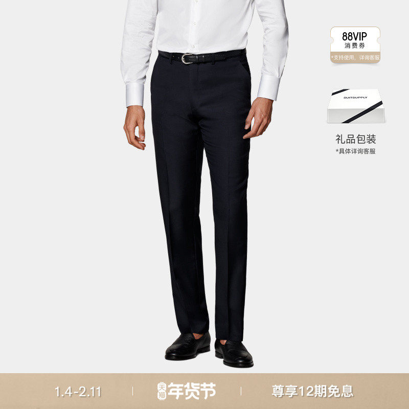 SUITSUPPLY秋藏青色S110支羊毛直筒男士长裤经典款,男装,西裤,淘宝优惠券,粉丝福利购,淘宝优惠卷