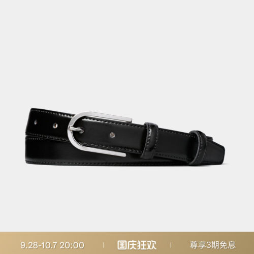 SUITSUPPLY皮革商务休闲皮带