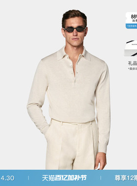 26春夏新品SUITSUPPLY沙砾色棉混纺Polo针织衫