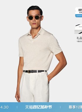 SUITSUPPLY砂砾色棉桑蚕丝混纺男士短袖Polo衫
