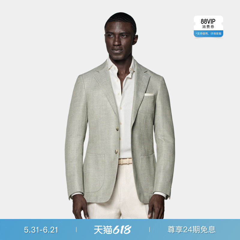 SUITSUPPLY西服外套中绿色羊毛混纺男士西装上衣商务