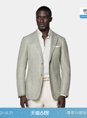 SUITSUPPLY西服外套中绿色羊毛混纺男士西装上衣商务