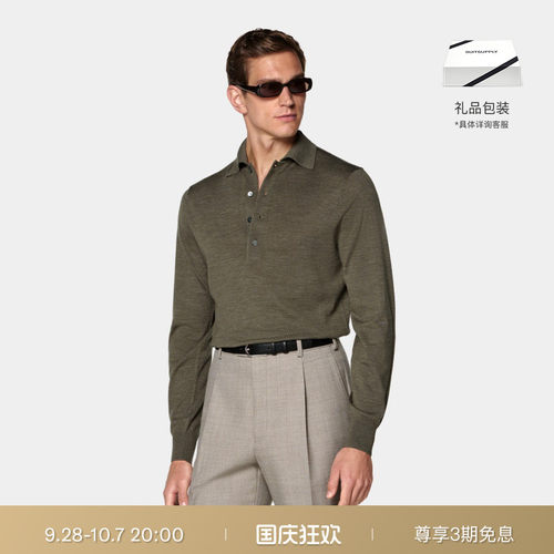 SUITSUPPLY中绿色羊毛针织衫