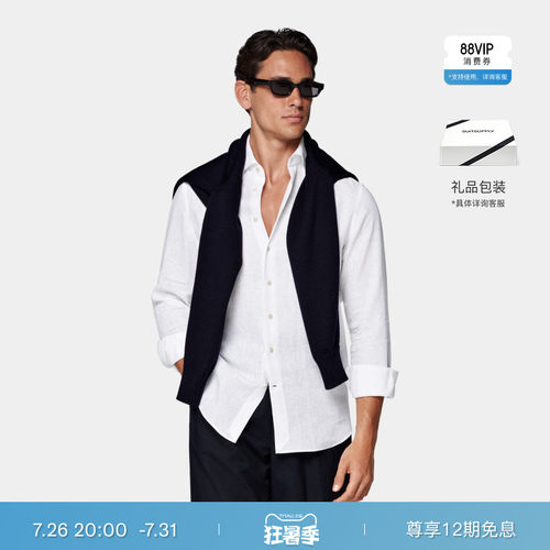 H7344A新品白色亚麻商务休闲衬衫