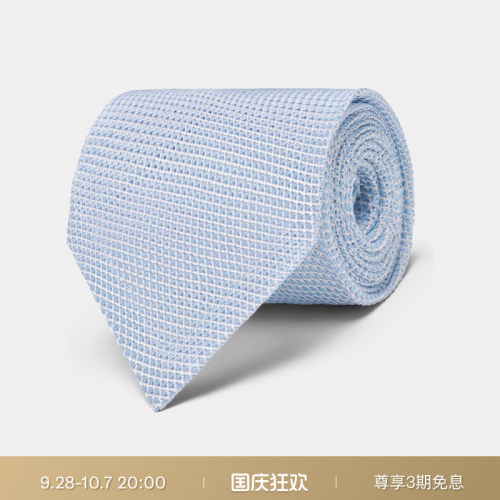 Suitsupply浅蓝色丝绸男士领带