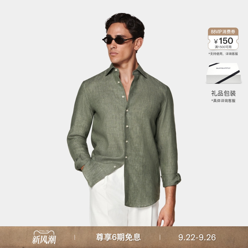SUITSUPPLY绿色亚麻衬衫