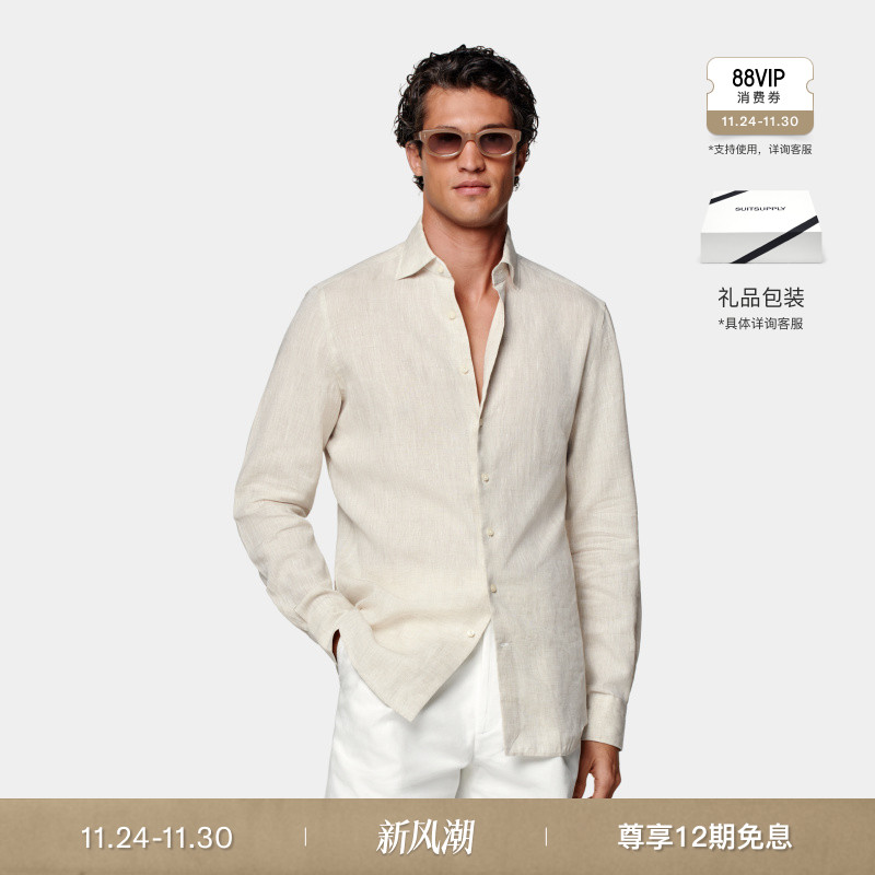 Suitsupply砂砾色亚麻衬衫