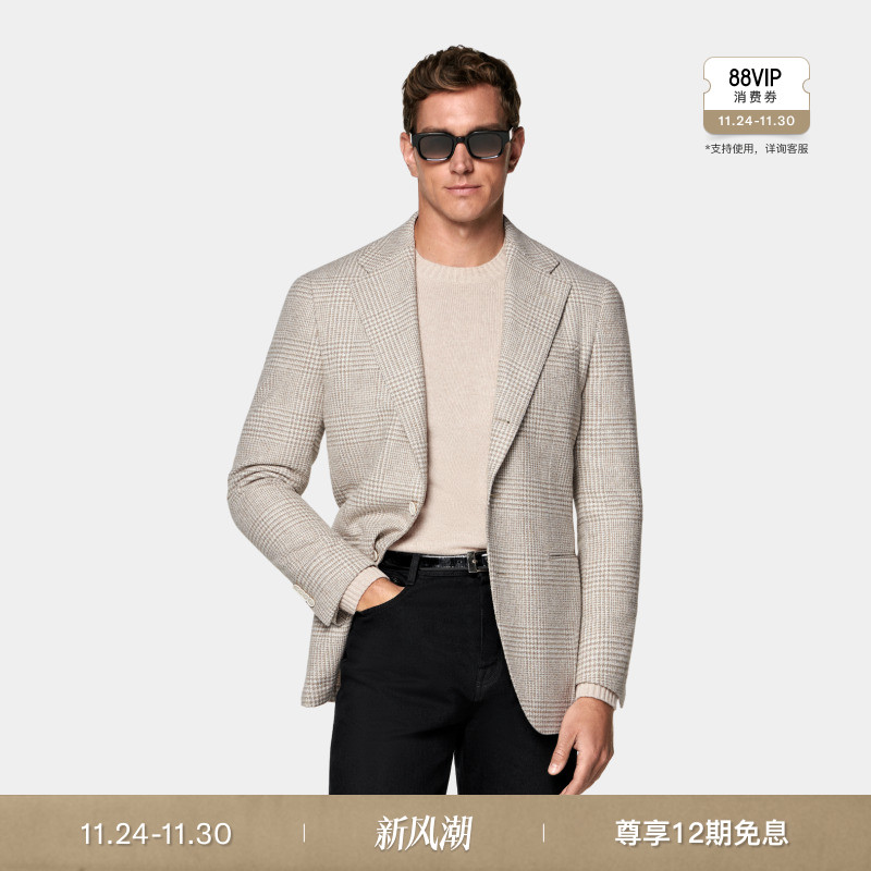 SUITSUPPLY沙砾羊毛混纺西装上衣