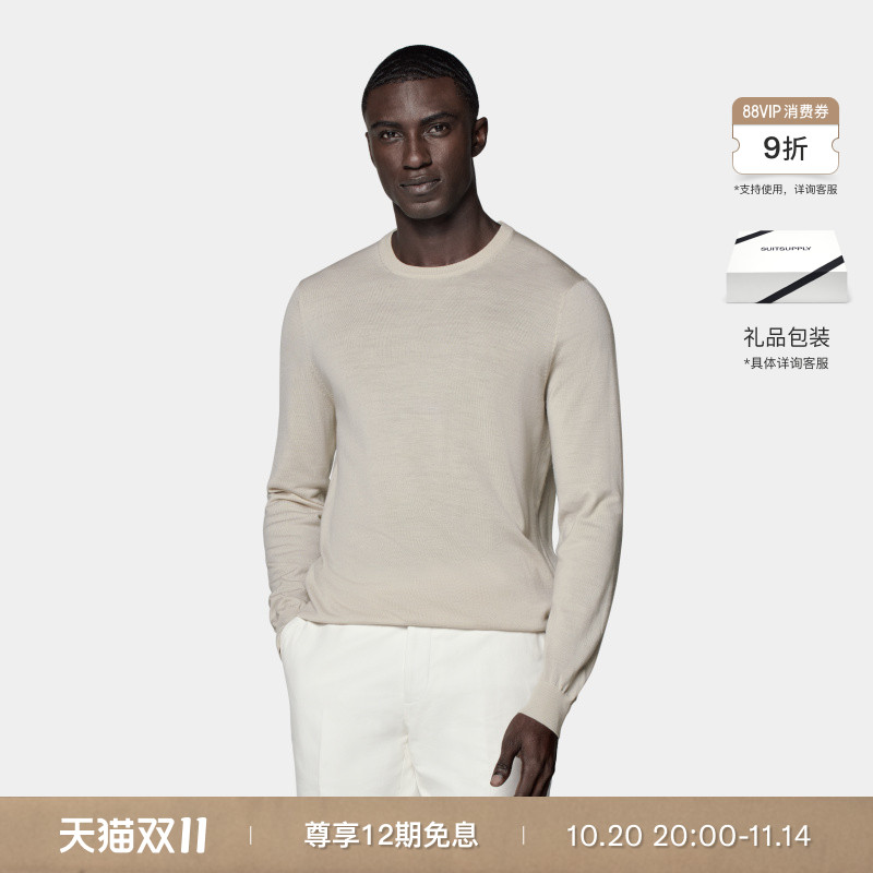 Suitsupply砂砾色羊毛圆领针织衫
