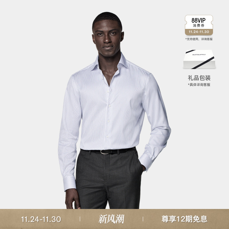 Suitsupply藏青色棉条纹衬衫