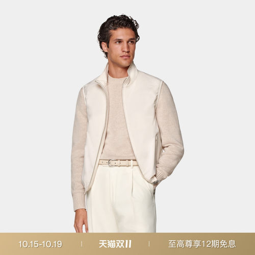 Suitsupply米白色拉链背心马甲