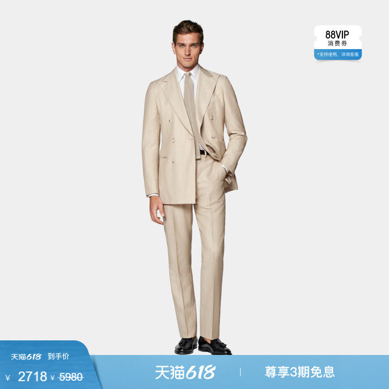 奥莱SUITSUPPLY意产面料砂砾色羊毛混纺男士西装套装双排扣合体